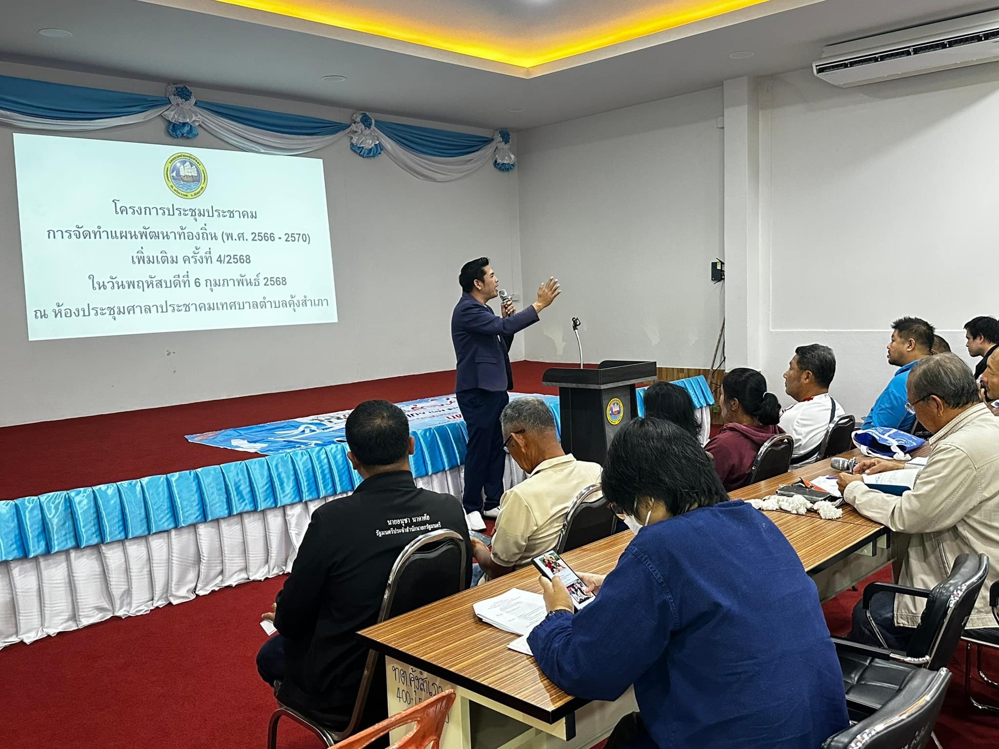 ภาพผู้นำเสนอโครงการบนเวที